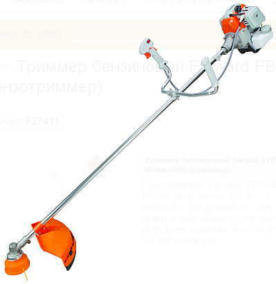 Триммер бензиновый Forward FBC-261/2200 в Санкт-Петербурге