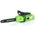 Цепная пила аккумуляторная Greenworks GD40CS20X, 40V, 40 см, 2000 Вт, бесщеточная, c 1хАКБ 8 Ач и в Санкт-Петербурге