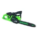 Цепная пила аккумуляторная Greenworks GD40CS20X, 40V, 40 см, 2000 Вт, бесщеточная, c 1хАКБ 8 Ач и в Санкт-Петербурге