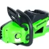Цепная пила аккумуляторная Greenworks GD40CS20X, 40V, 40 см, 2000 Вт, бесщеточная, c 1хАКБ 8 Ач и в Санкт-Петербурге