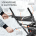 Снегоуборщик бензиновый Patriot PS 601 в Санкт-Петербурге