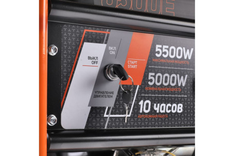 Генератор бензиновый PATRIOT GRS 6500E в Санкт-Петербурге