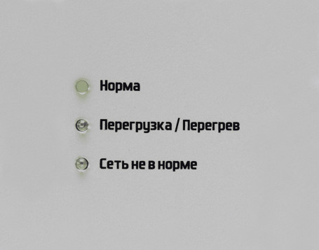 Стабилизатор напряжения однофазный Штиль ИнСтаб IS800 в Санкт-Петербурге