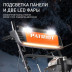 Снегоуборщик бензиновый Patriot Сибирь 62 в Санкт-Петербурге