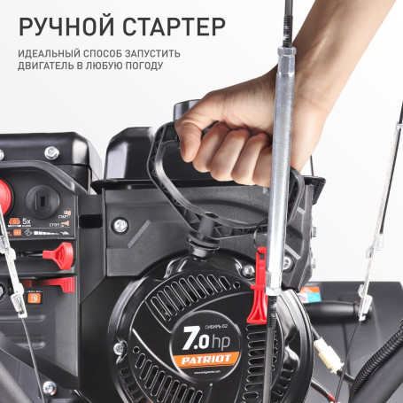Снегоуборщик бензиновый Patriot Сибирь 62 в Санкт-Петербурге