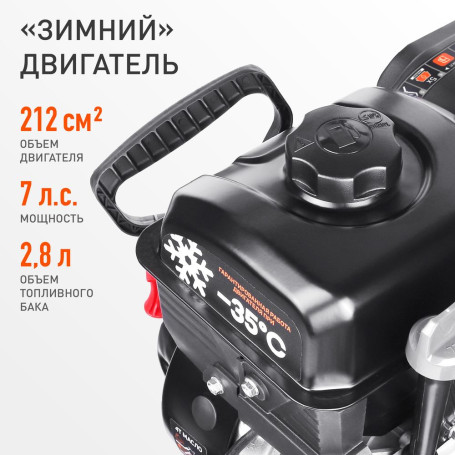 Снегоуборщик бензиновый Patriot Сибирь 62 в Санкт-Петербурге