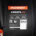 Снегоуборщик бензиновый Patriot Сибирь 62 в Санкт-Петербурге