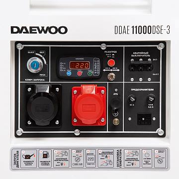Генератор дизельный DAEWOO DDAE 11000DSE-3 в Санкт-Петербурге