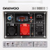 Генератор дизельный DAEWOO DDAE 11000DSE-3 в Санкт-Петербурге