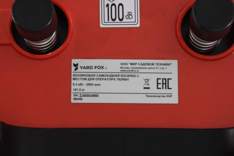 Садовый трактор YARD FOX T 92RBH в Санкт-Петербурге
