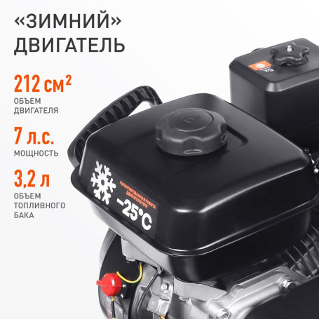 Снегоуборщик Patriot PS 603 в Санкт-Петербурге