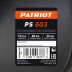 Снегоуборщик Patriot PS 603 в Санкт-Петербурге