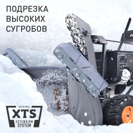 Снегоуборщик бензиновый Patriot PS 911 в Санкт-Петербурге