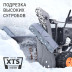 Снегоуборщик бензиновый Patriot PS 911 в Санкт-Петербурге