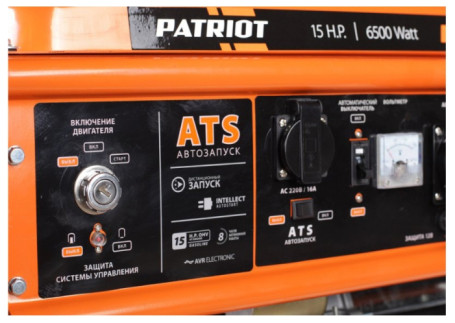 Бензогенератор Patriot GP 7510ALE в Санкт-Петербурге