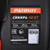 Снегоуборщик бензиновый Patriot Сибирь 110 ЕT в Санкт-Петербурге