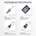 Снегоуборщик бензиновый Patriot Сибирь 110 ЕT в Санкт-Петербурге