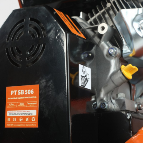 Измельчитель бензиновый PATRIOT PT SB 506 в Санкт-Петербурге