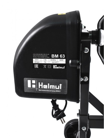 Бетоносмеситель Helmut BM63 в Санкт-Петербурге
