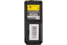 Дальномер Ресанта ДЛ-100