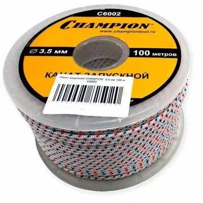 Канат запускной CHAMPION 3,5мм 100м в Санкт-Петербурге