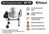Бетоносмеситель Helmut BM120 в Санкт-Петербурге