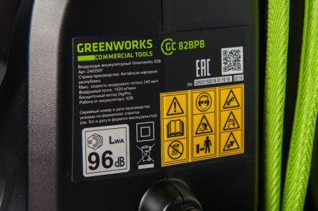Воздуходув аккумуляторный, ранцевый Greenworks, 82V, бесщеточный 5 А.ч. АКБ и ЗУ в Санкт-Петербурге