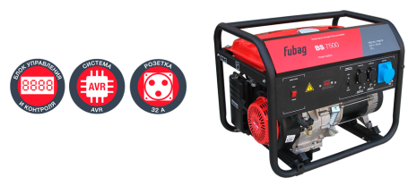Бензогенератор FUBAG BS 7500 в Санкт-Петербурге