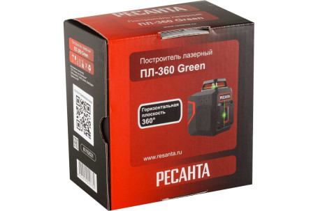 Построитель лазерный Ресанта ПЛ-360 Green в Санкт-Петербурге