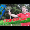 Бензокоса Caiman WX24 в Санкт-Петербурге