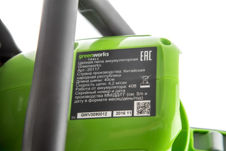 Аккумуляторная Цепная пила Greenworks G-MAX 40V (30 см) (комплект) G40CS30K2 в Санкт-Петербурге
