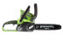 Аккумуляторная Цепная пила Greenworks G-MAX 40V (30 см) (комплект) G40CS30K2 в Санкт-Петербурге