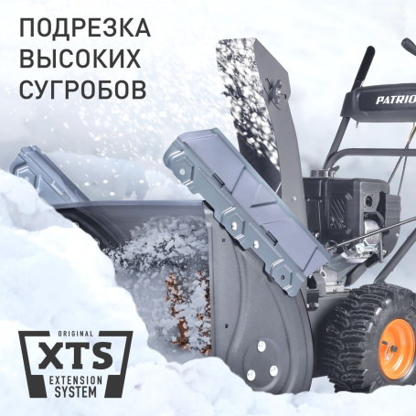 Снегоуборщик бензиновый PATRIOT PRO 785 Е в Санкт-Петербурге