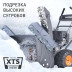 Снегоуборщик бензиновый PATRIOT PRO 785 Е в Санкт-Петербурге